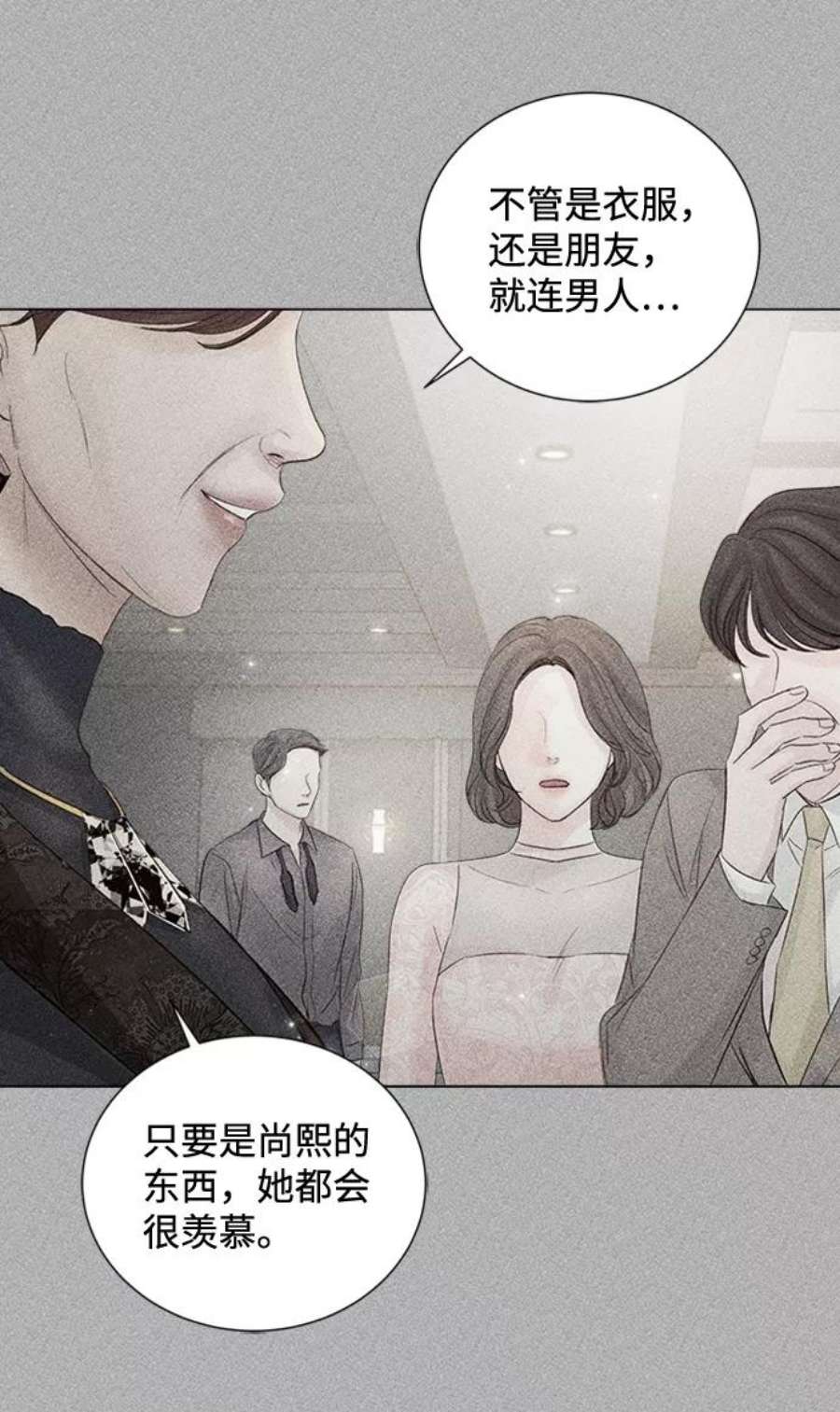 一定要Happy Ending70话