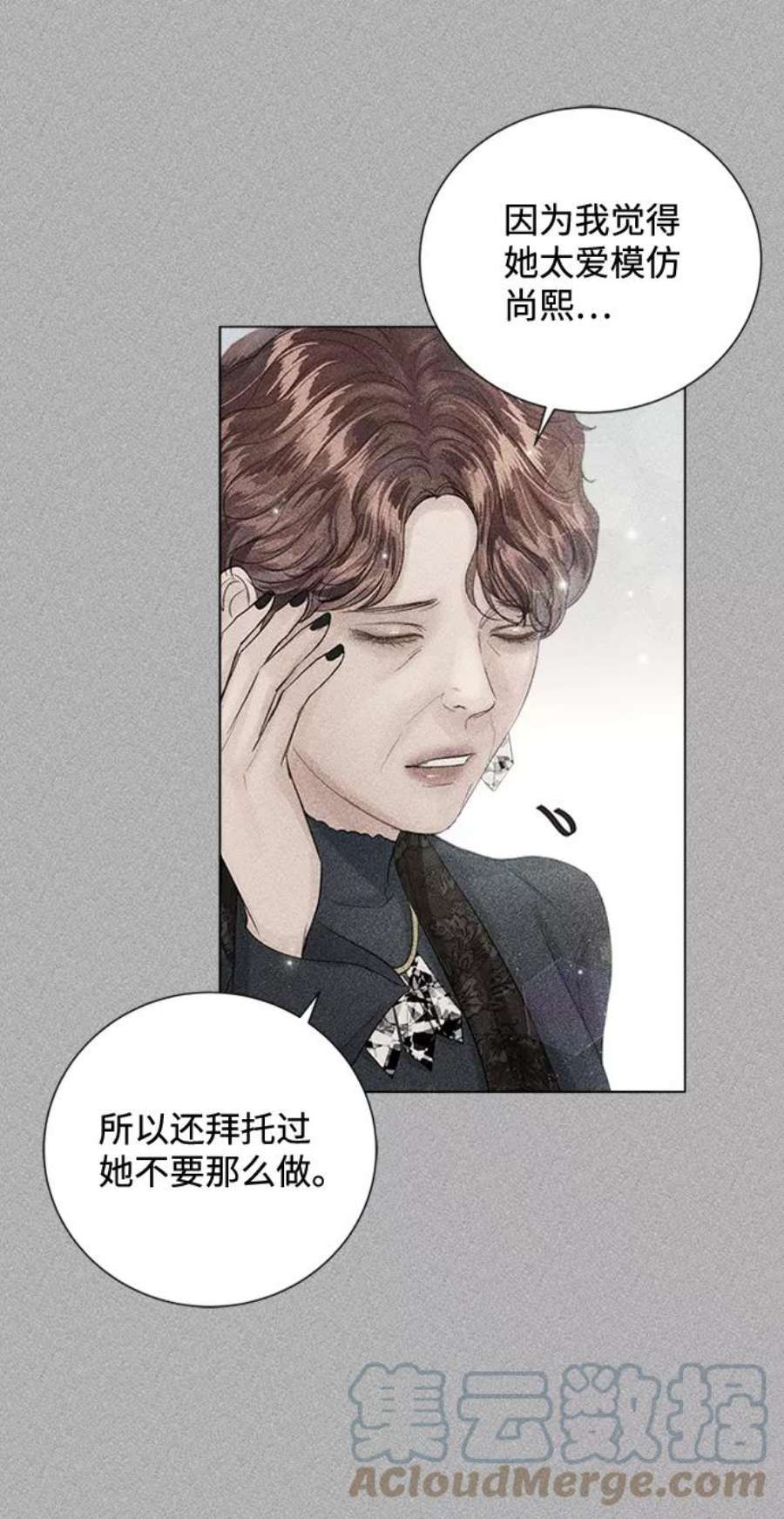 一定要Happy Ending70话
