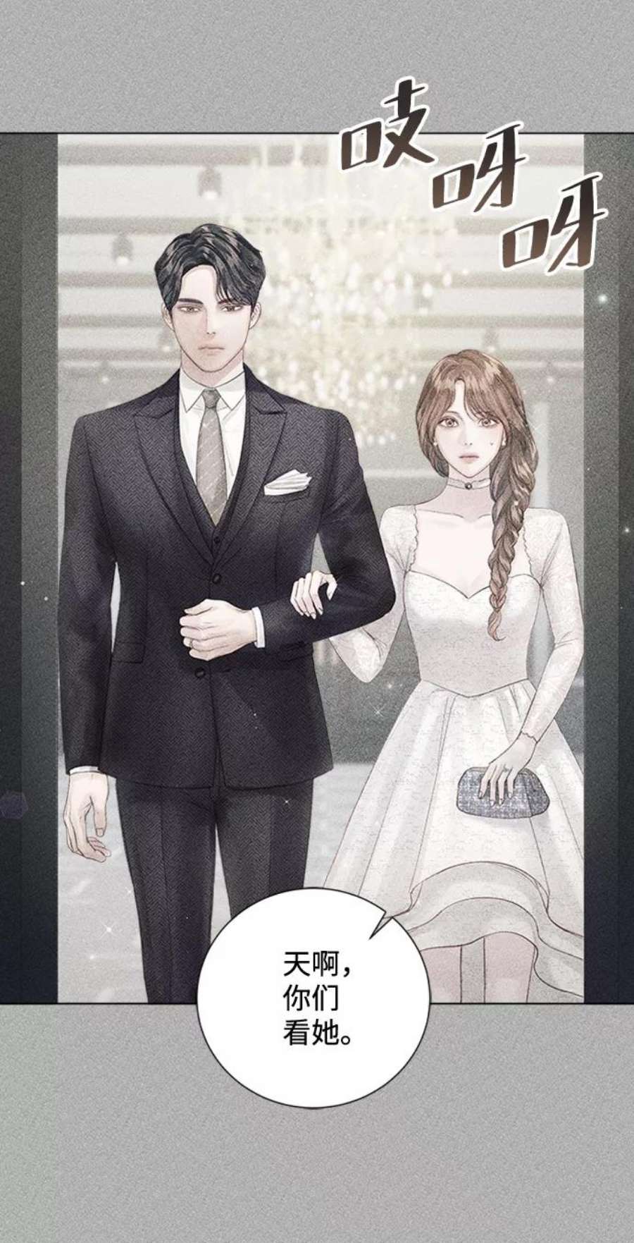 一定要Happy Ending70话