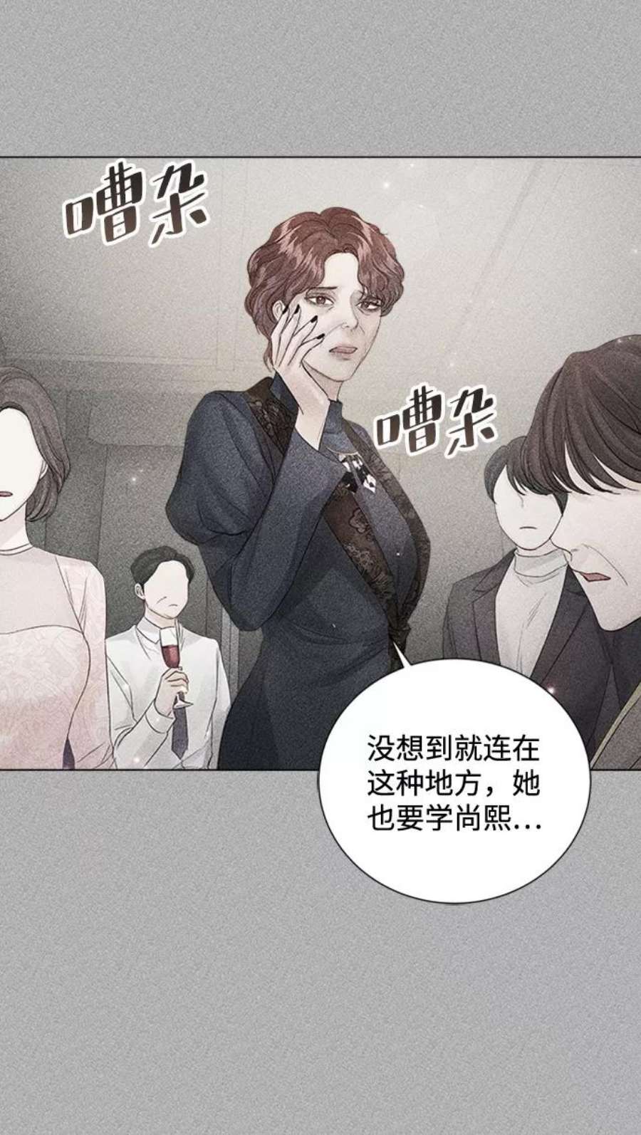 一定要Happy Ending70话