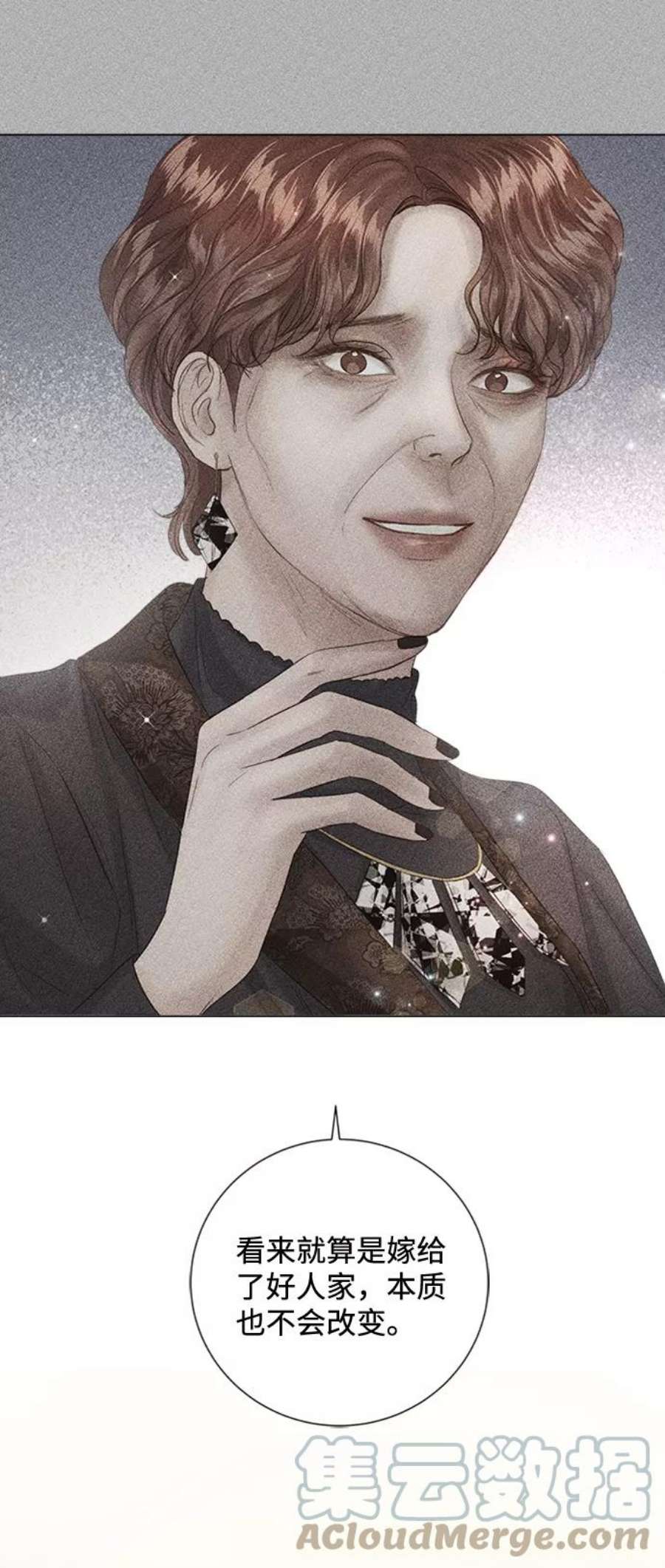 一定要Happy Ending70话