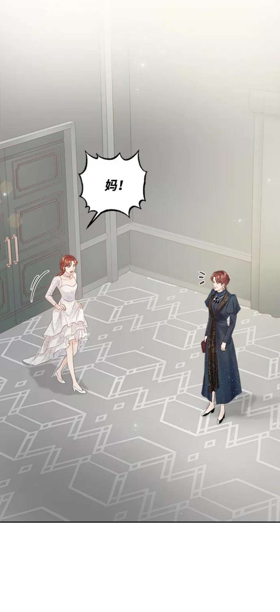 一定要Happy Ending70话