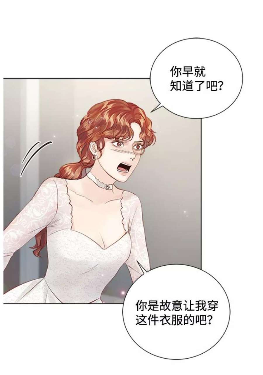 一定要Happy Ending70话