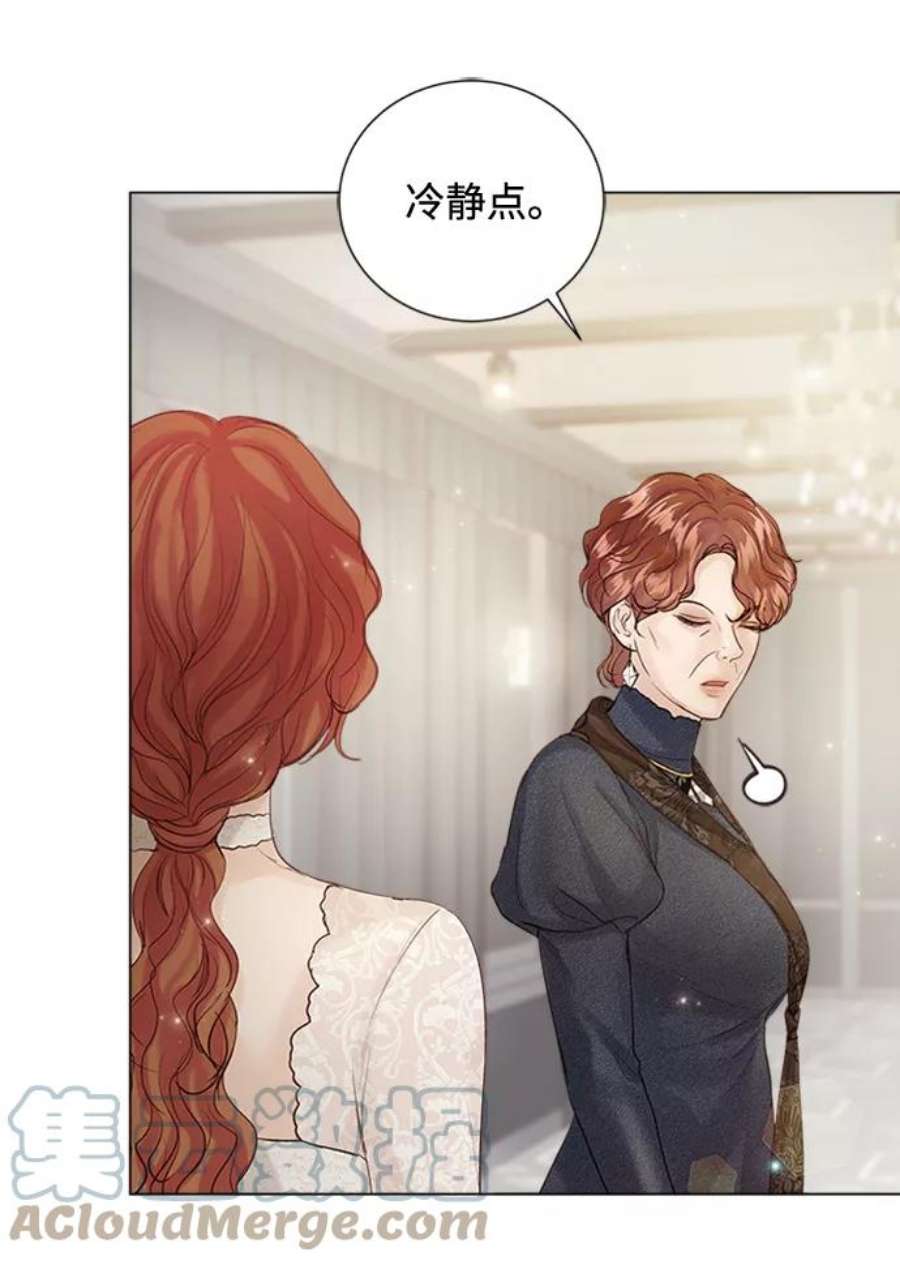 一定要Happy Ending70话