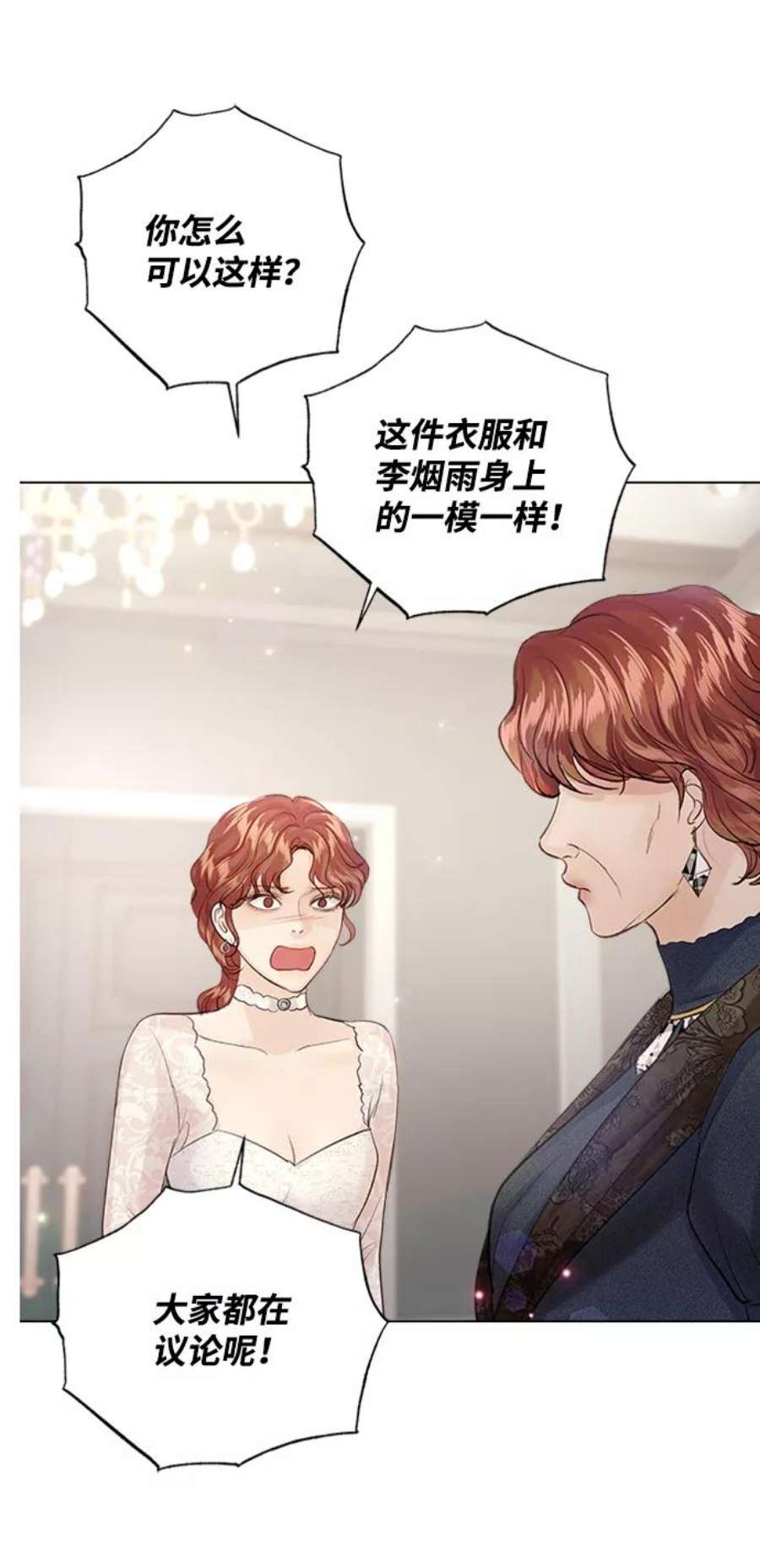 一定要Happy Ending70话
