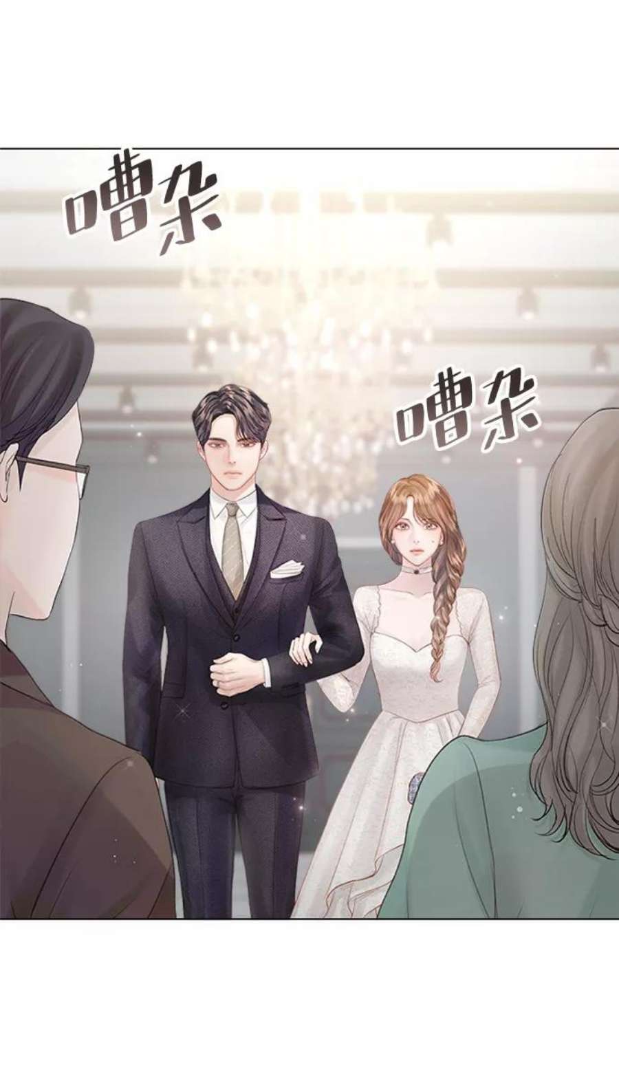 一定要Happy Ending70话