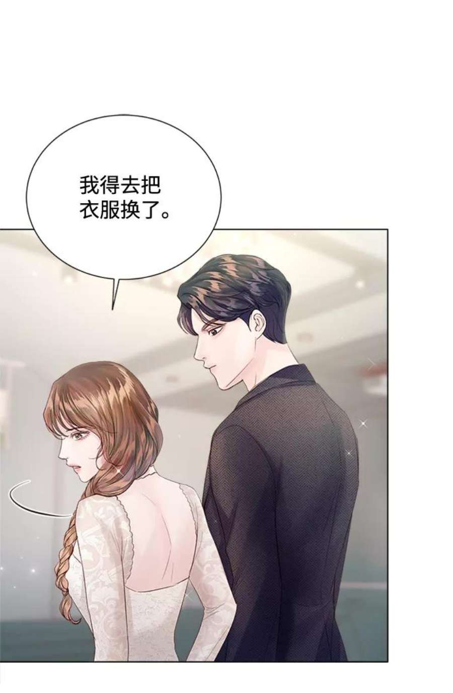 一定要Happy Ending70话