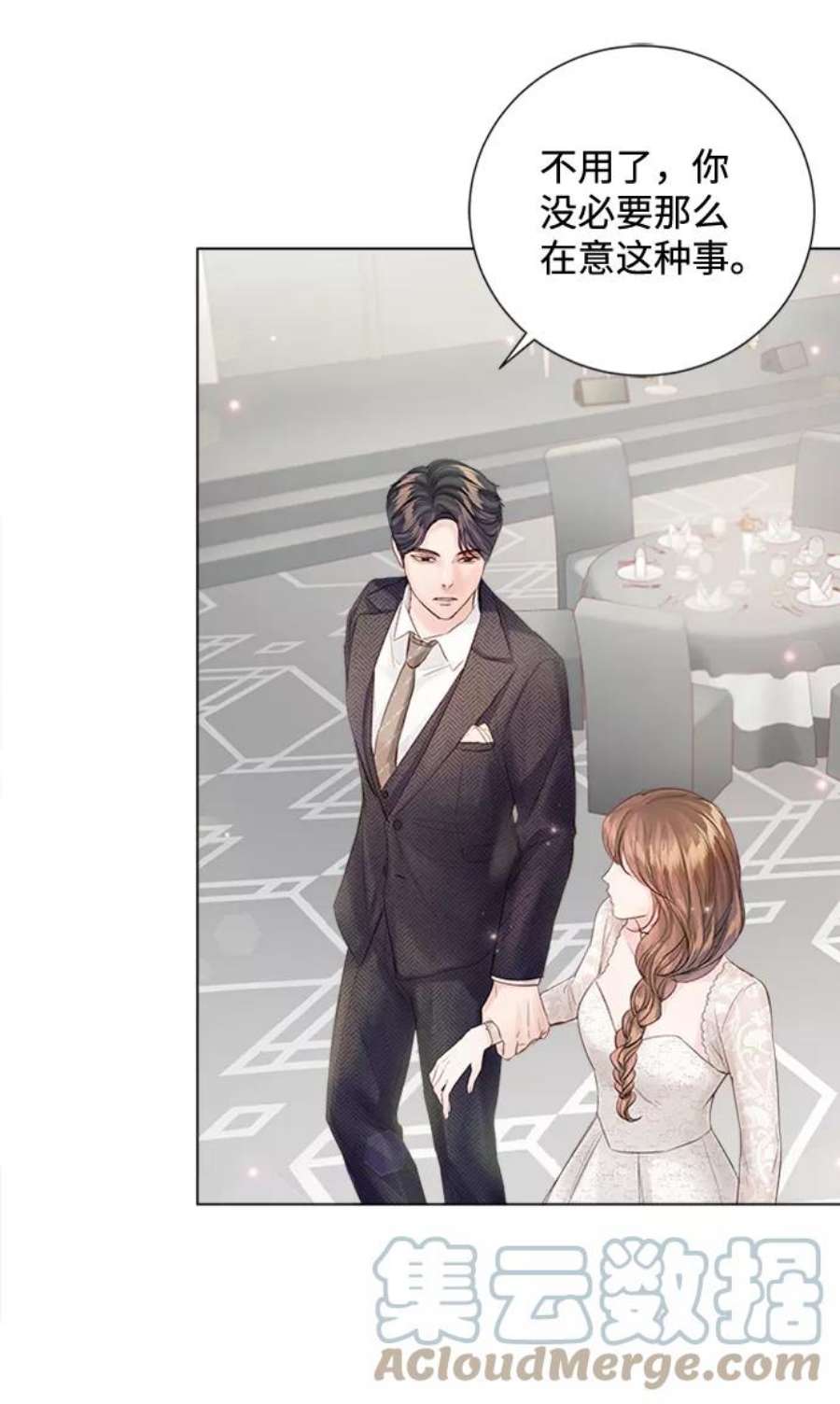 一定要Happy Ending70话