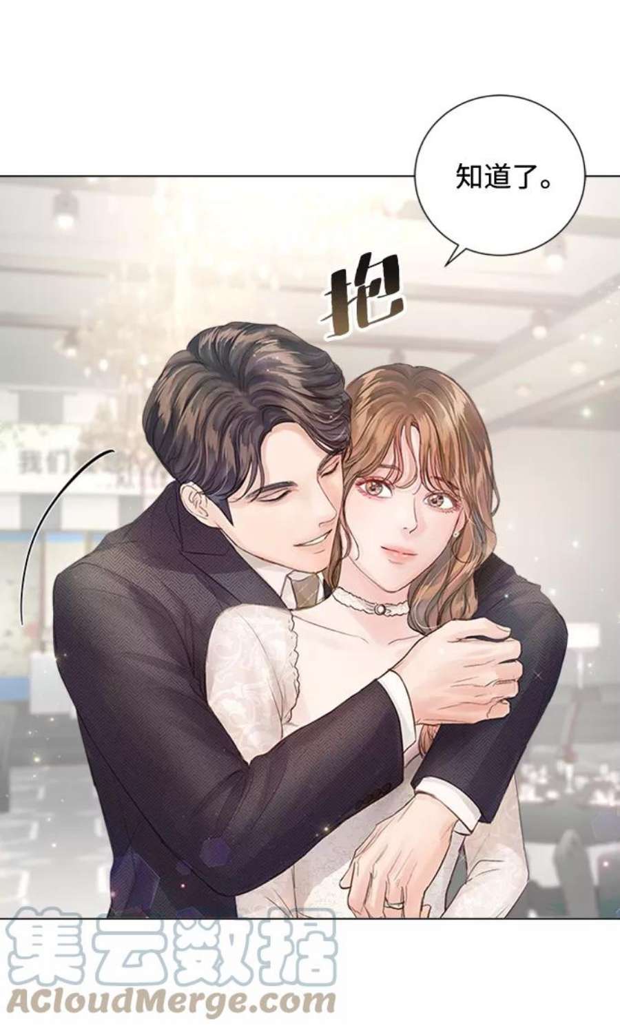 一定要Happy Ending70话