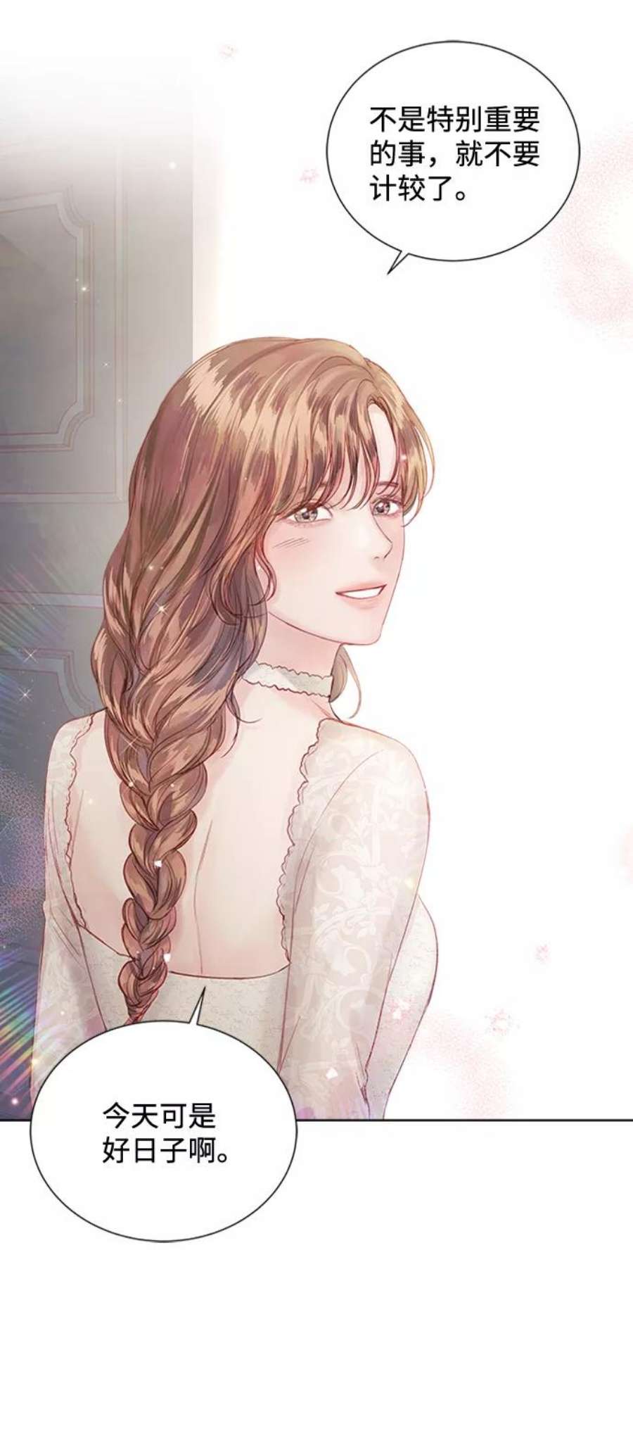 一定要Happy Ending70话