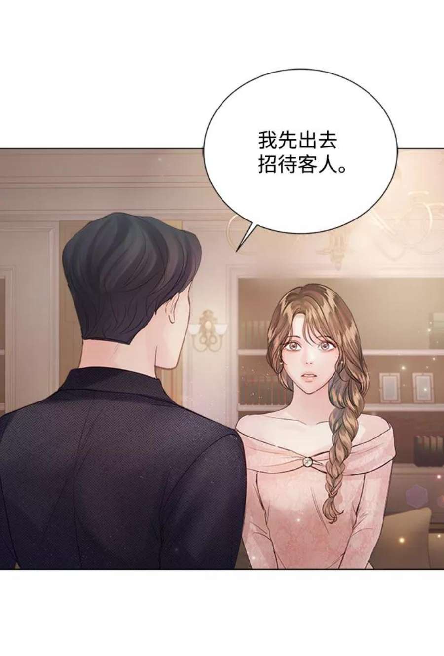 一定要Happy Ending70话