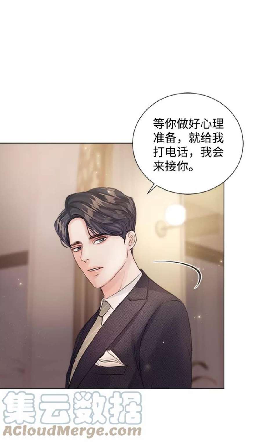 一定要Happy Ending70话