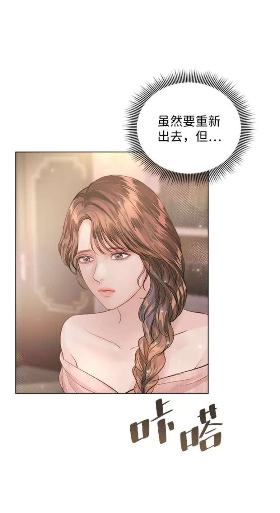 一定要Happy Ending70话