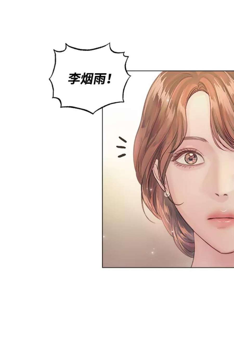 一定要Happy Ending70话