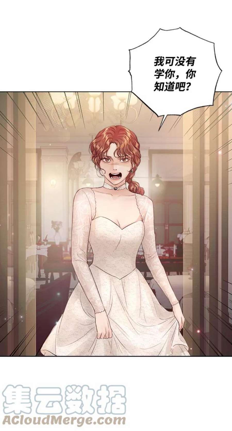 一定要Happy Ending70话
