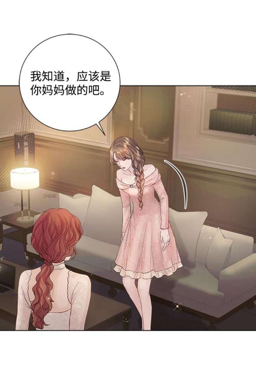 一定要Happy Ending70话