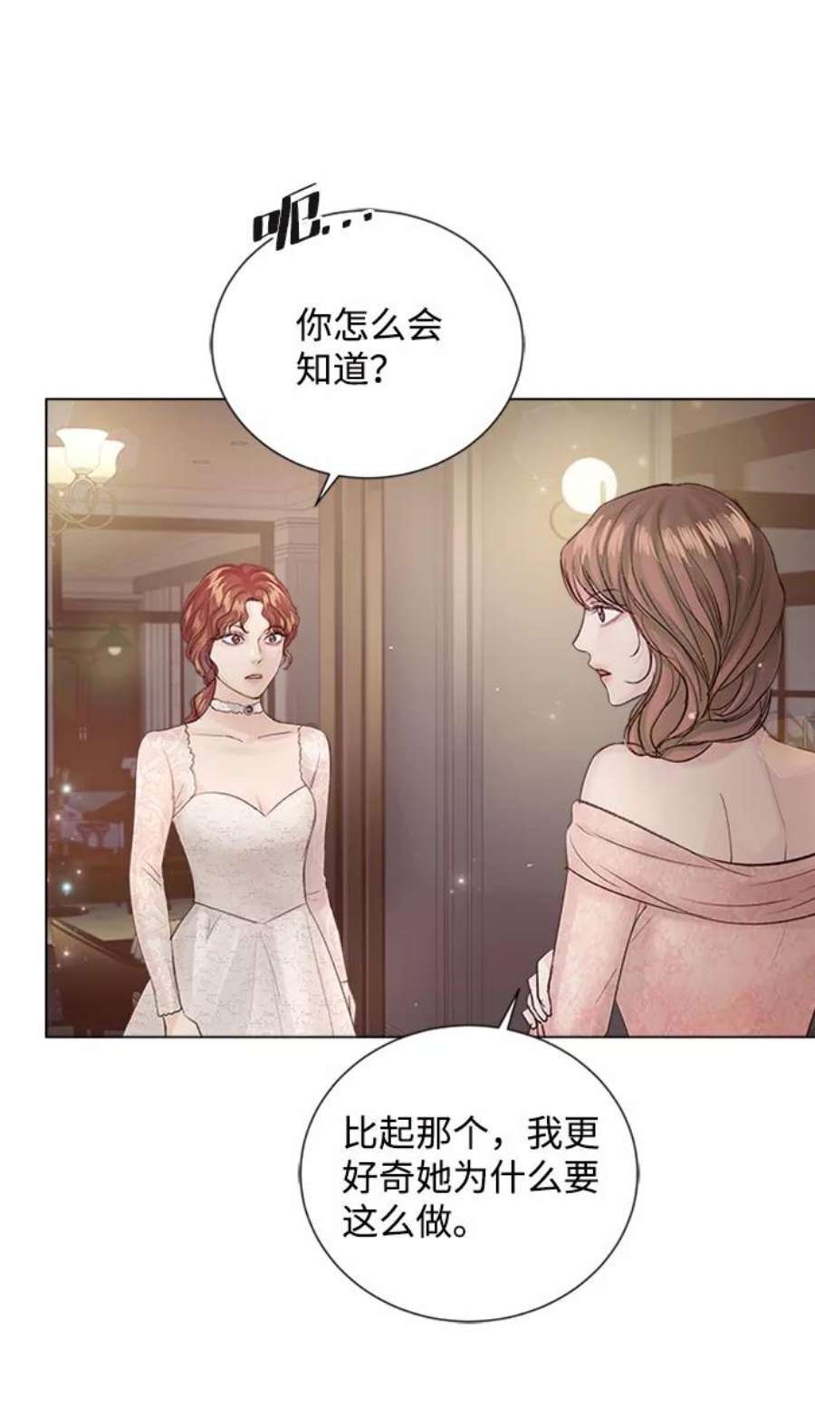 一定要Happy Ending70话