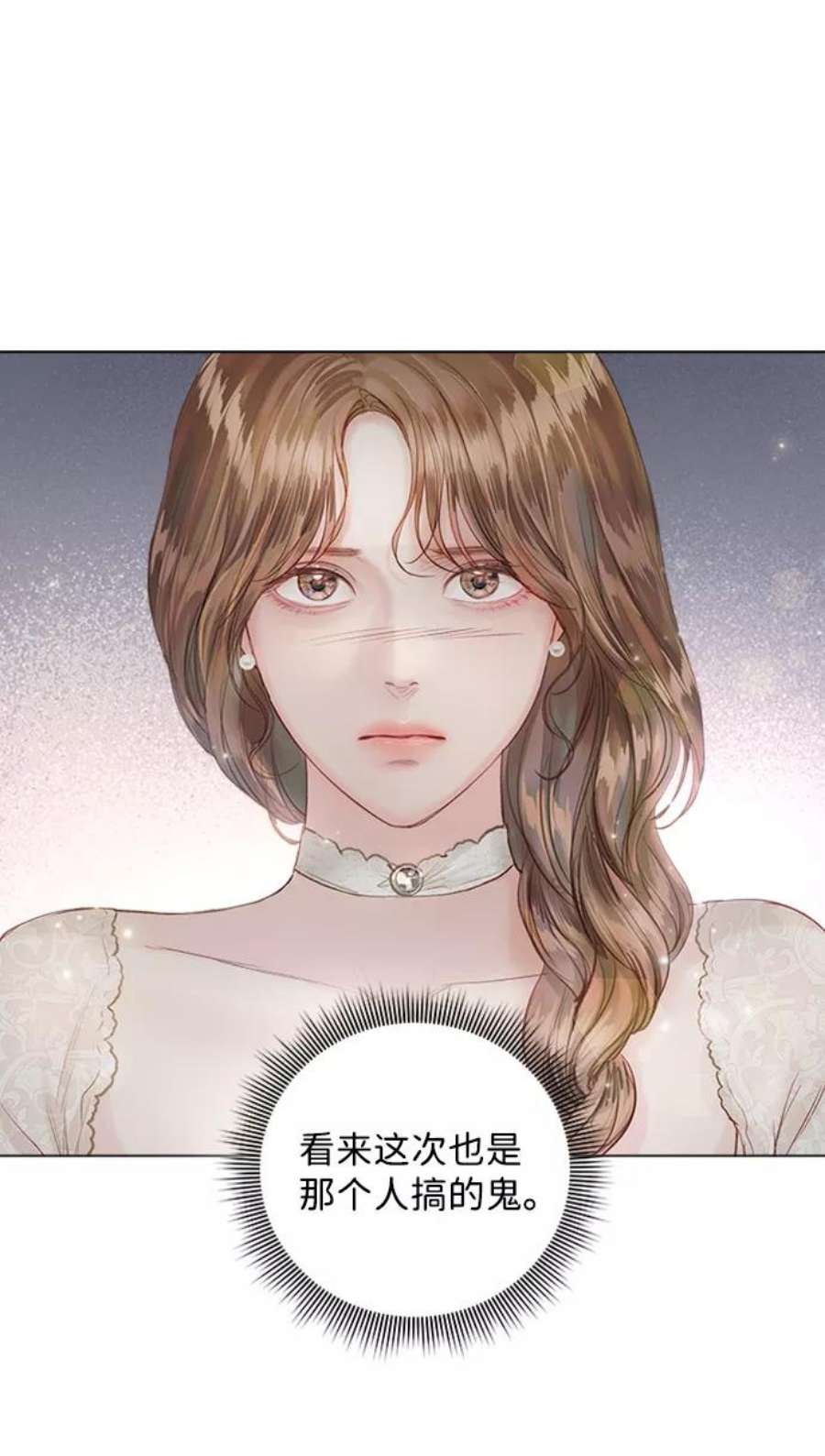一定要Happy Ending70话