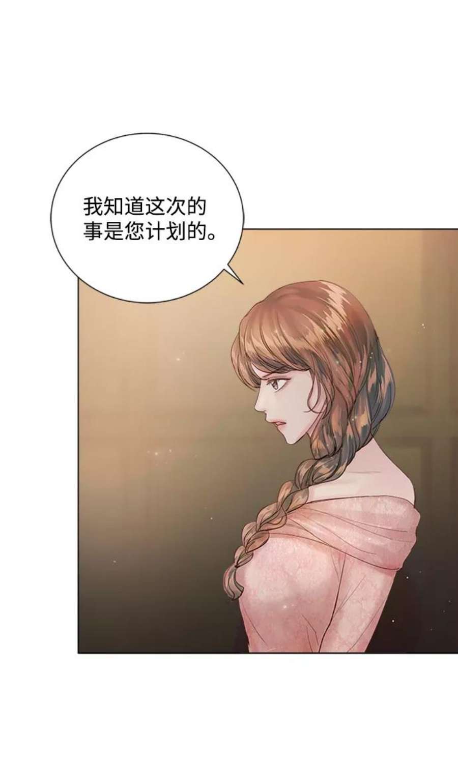 一定要Happy Ending70话