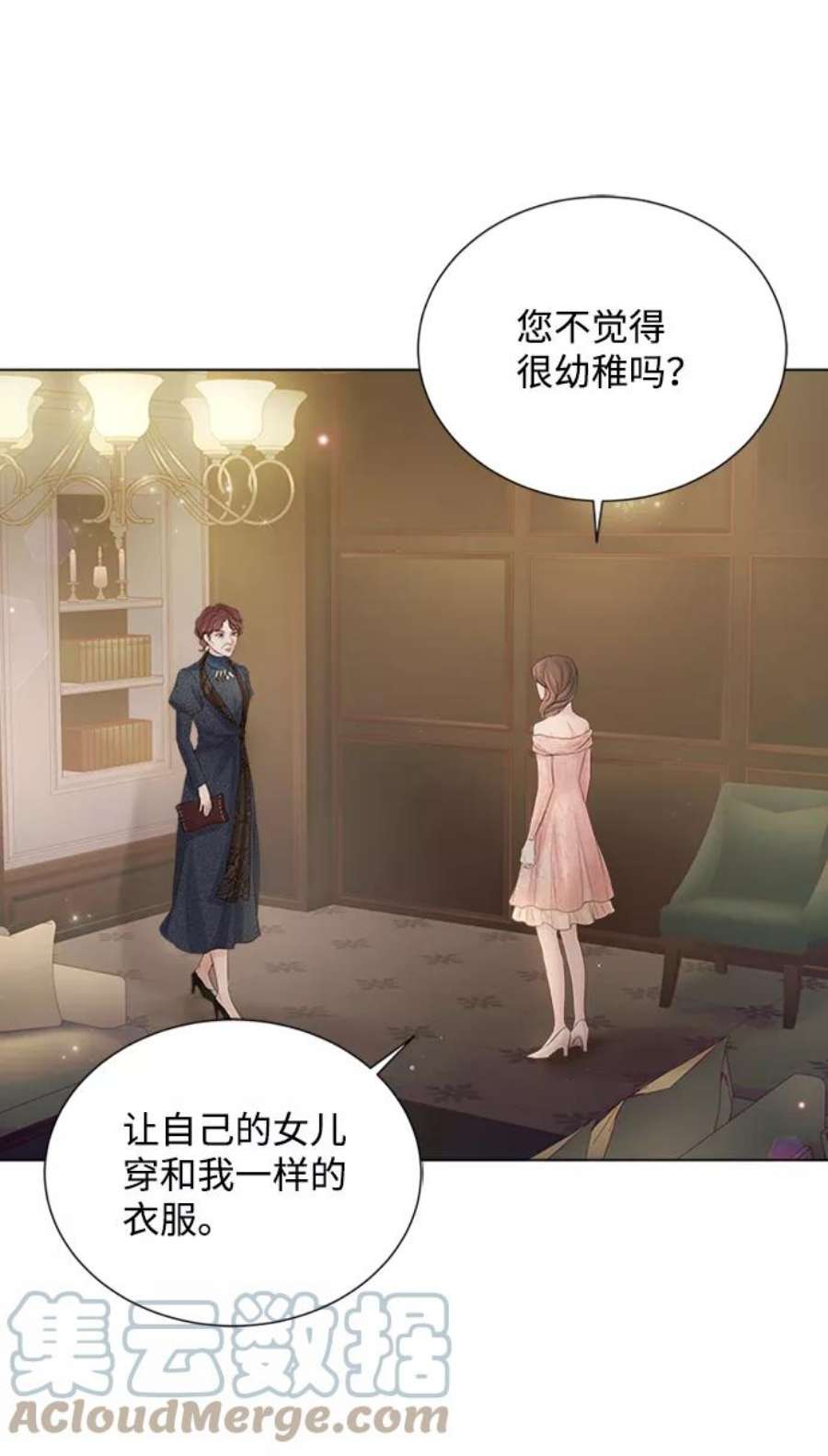 一定要Happy Ending70话