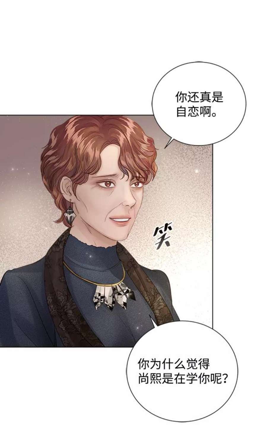 一定要Happy Ending70话