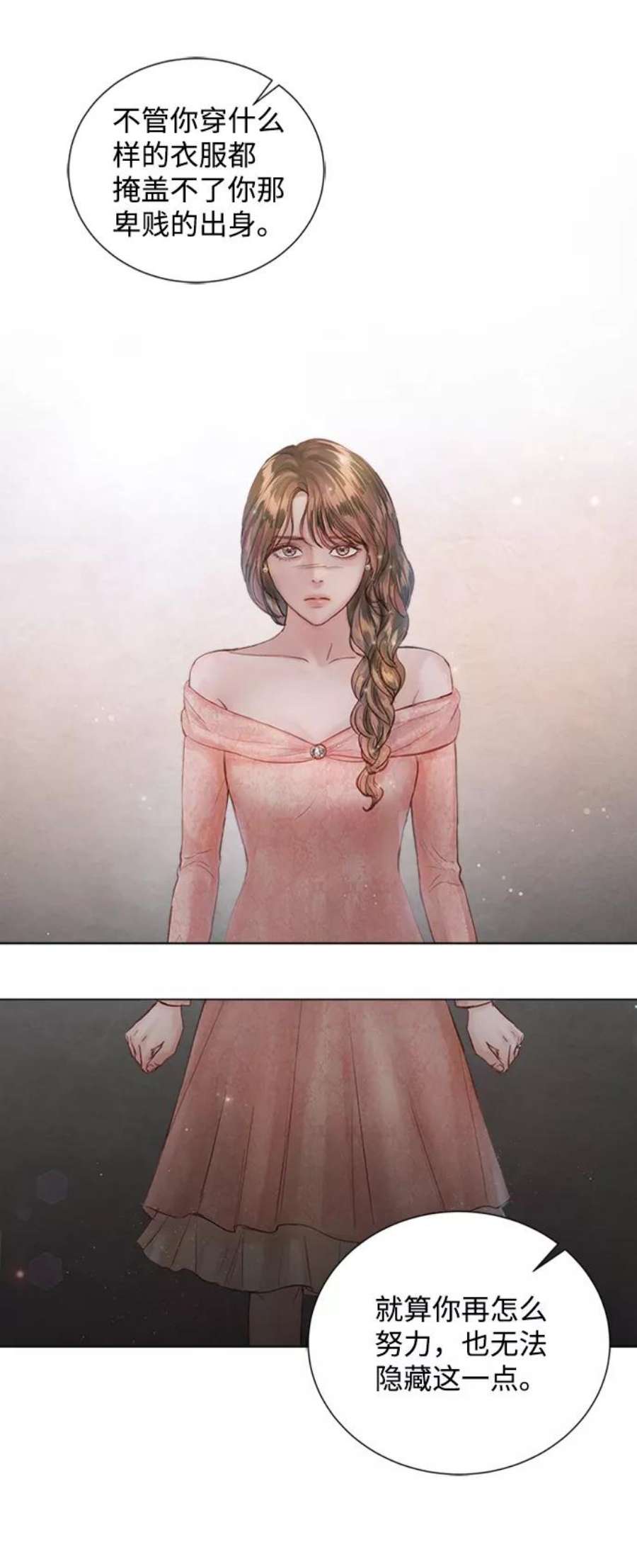 一定要Happy Ending70话