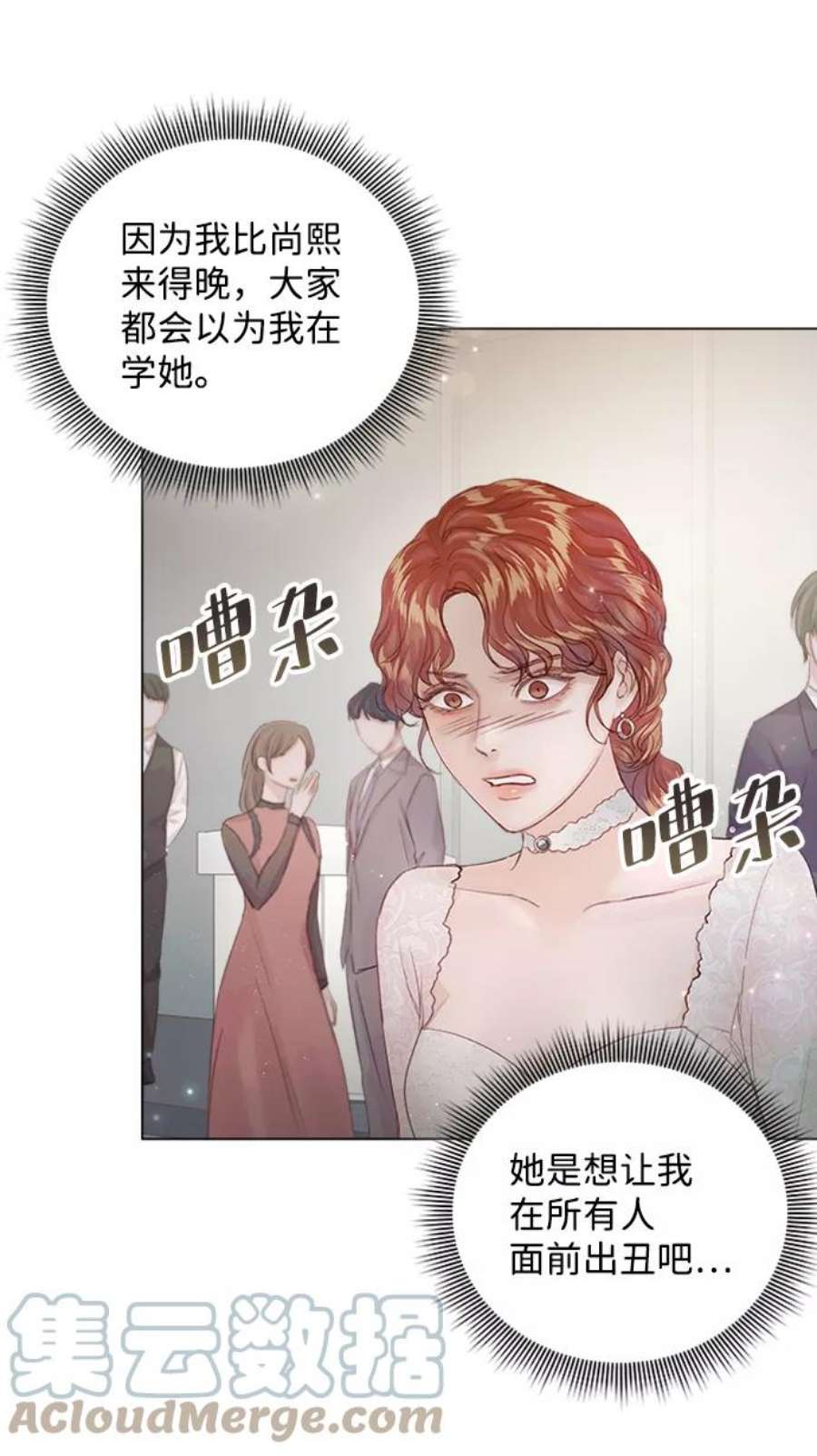 一定要Happy Ending70话