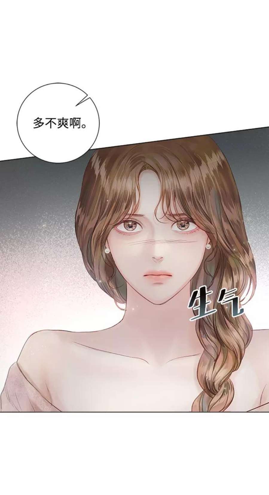一定要Happy Ending70话