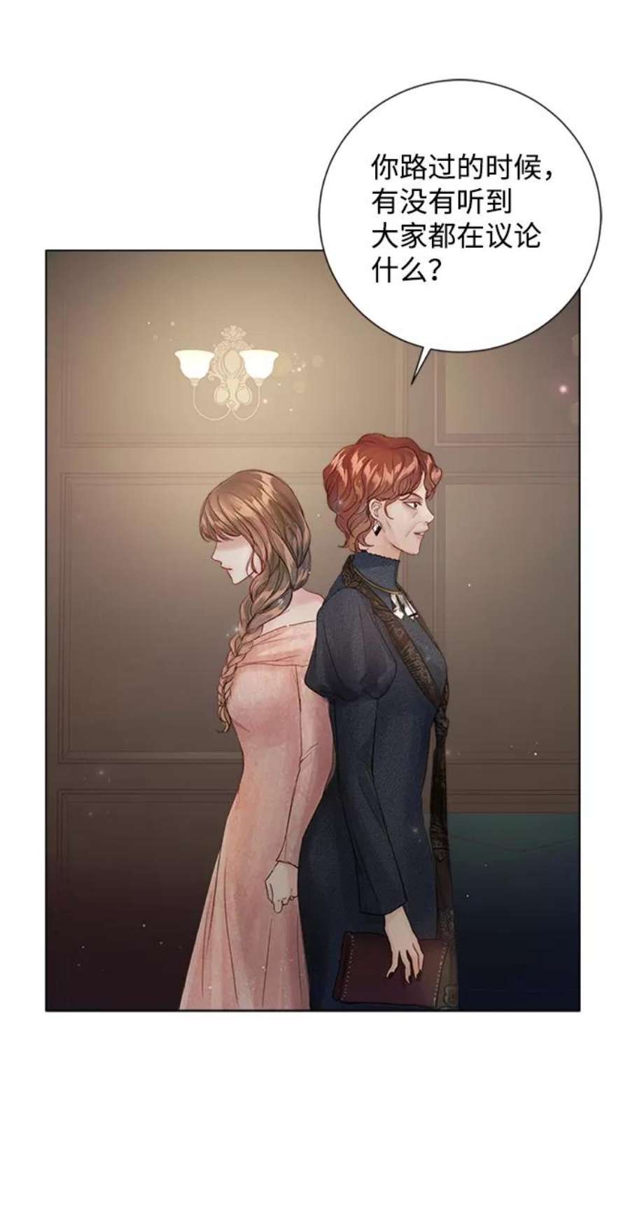 一定要Happy Ending70话