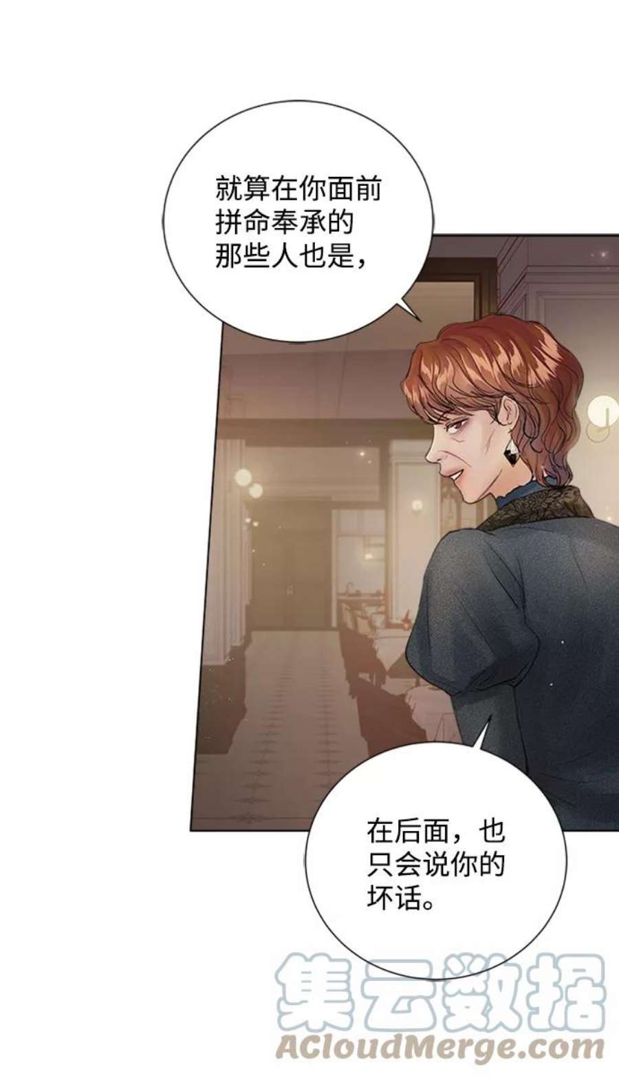 一定要Happy Ending70话