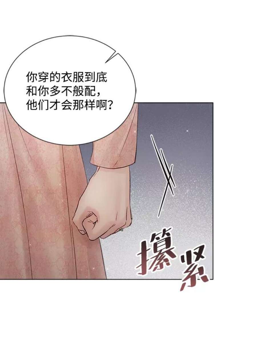 一定要Happy Ending70话