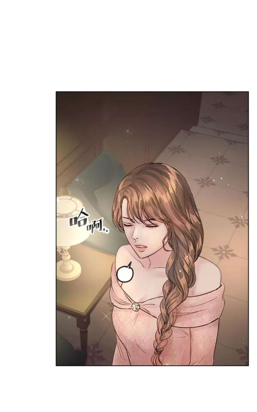 一定要Happy Ending70话