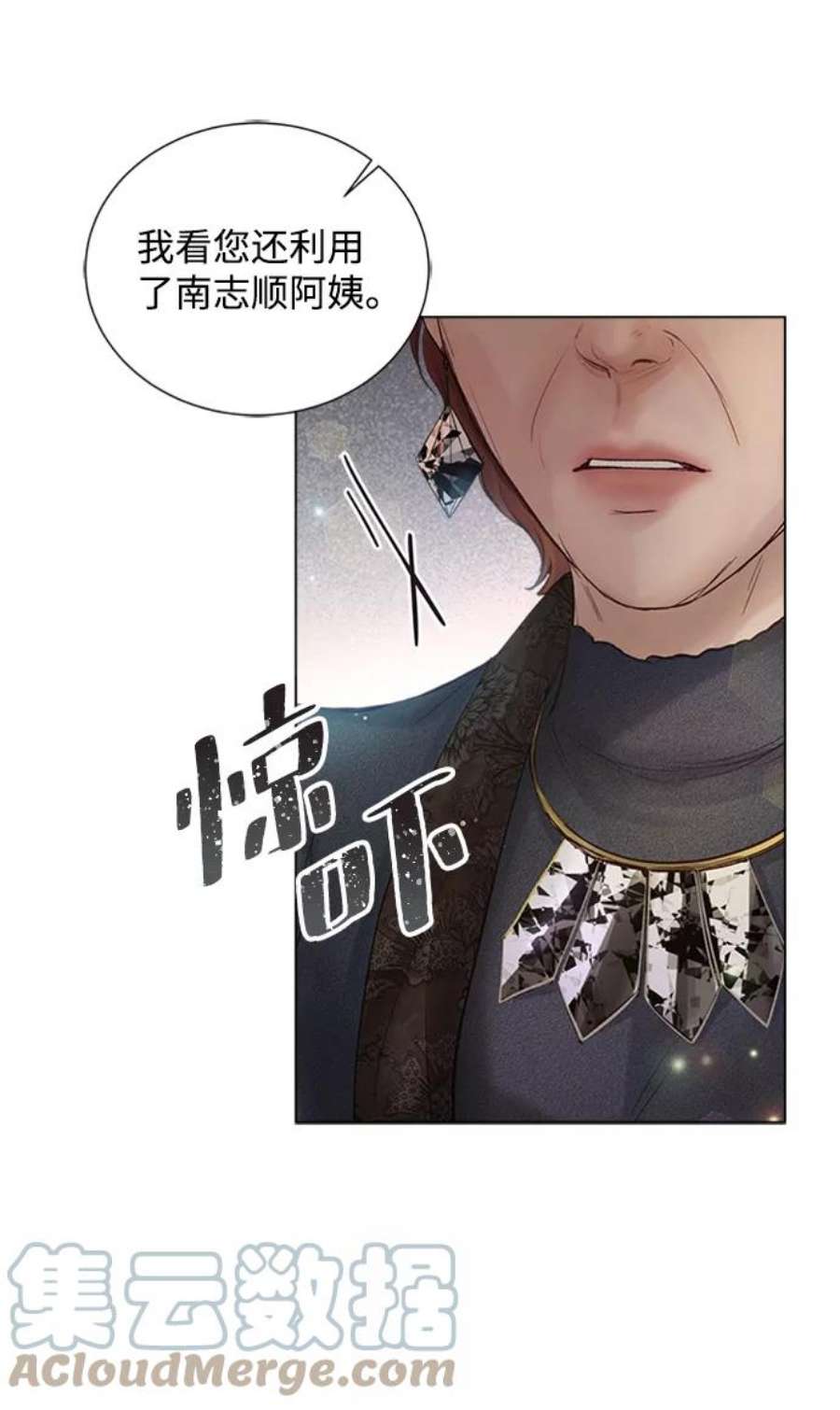 一定要Happy Ending70话