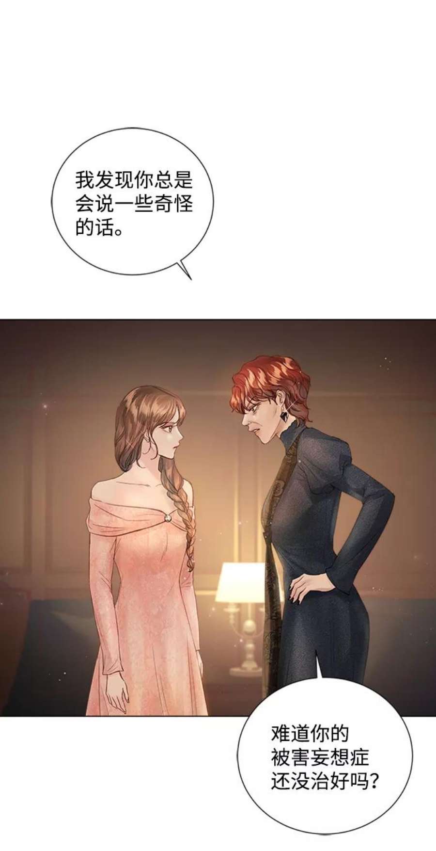 一定要Happy Ending70话
