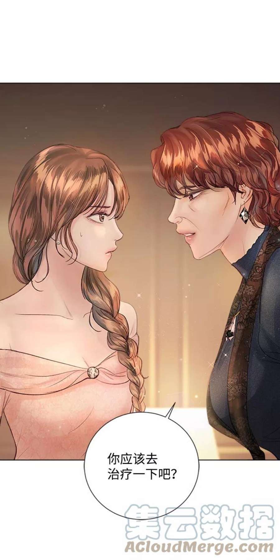 一定要Happy Ending70话
