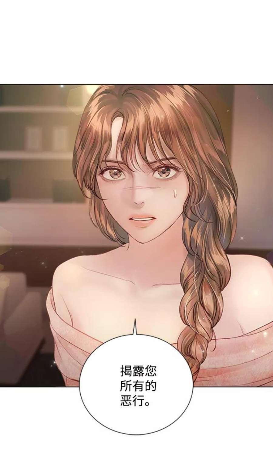 一定要Happy Ending70话