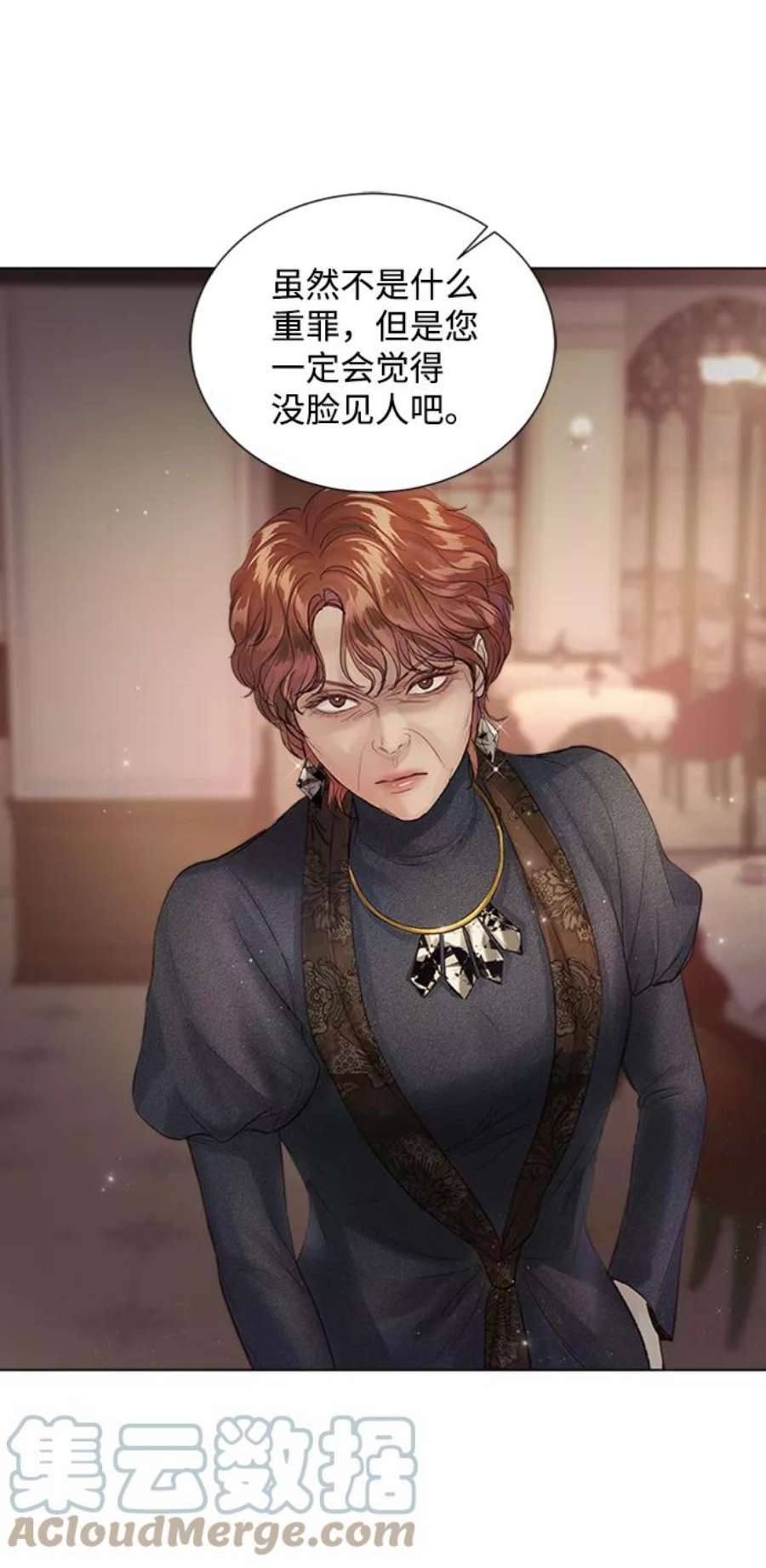 一定要Happy Ending70话