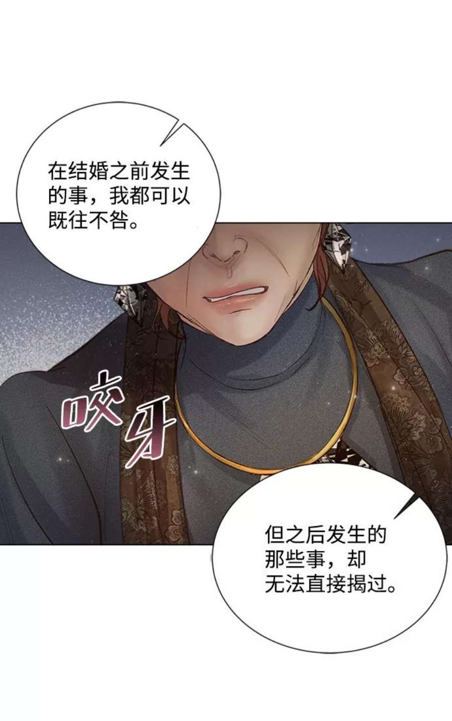 一定要Happy Ending70话