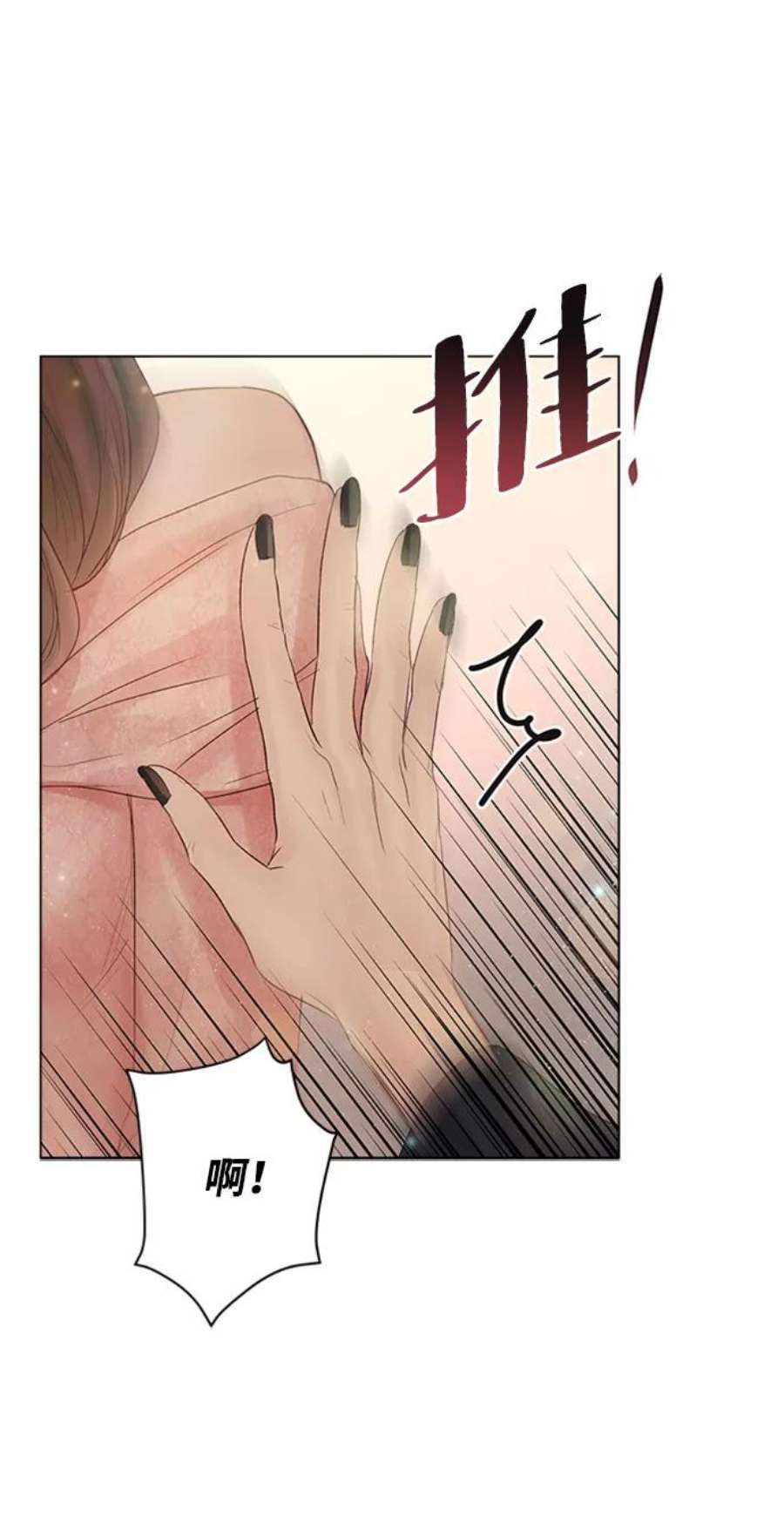 一定要Happy Ending70话