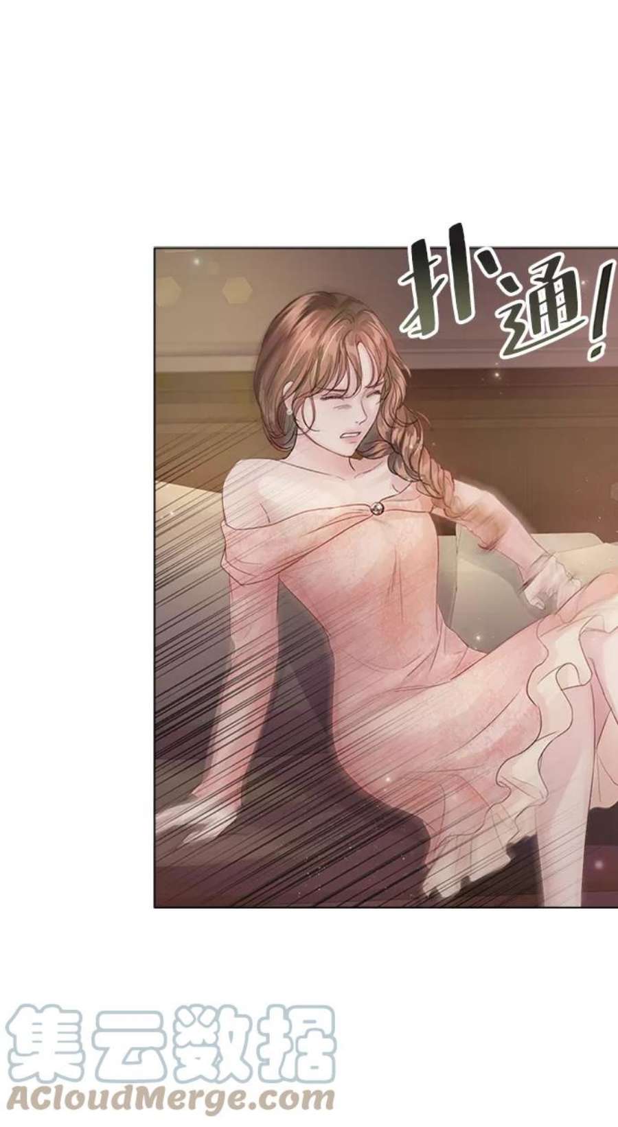 一定要Happy Ending70话