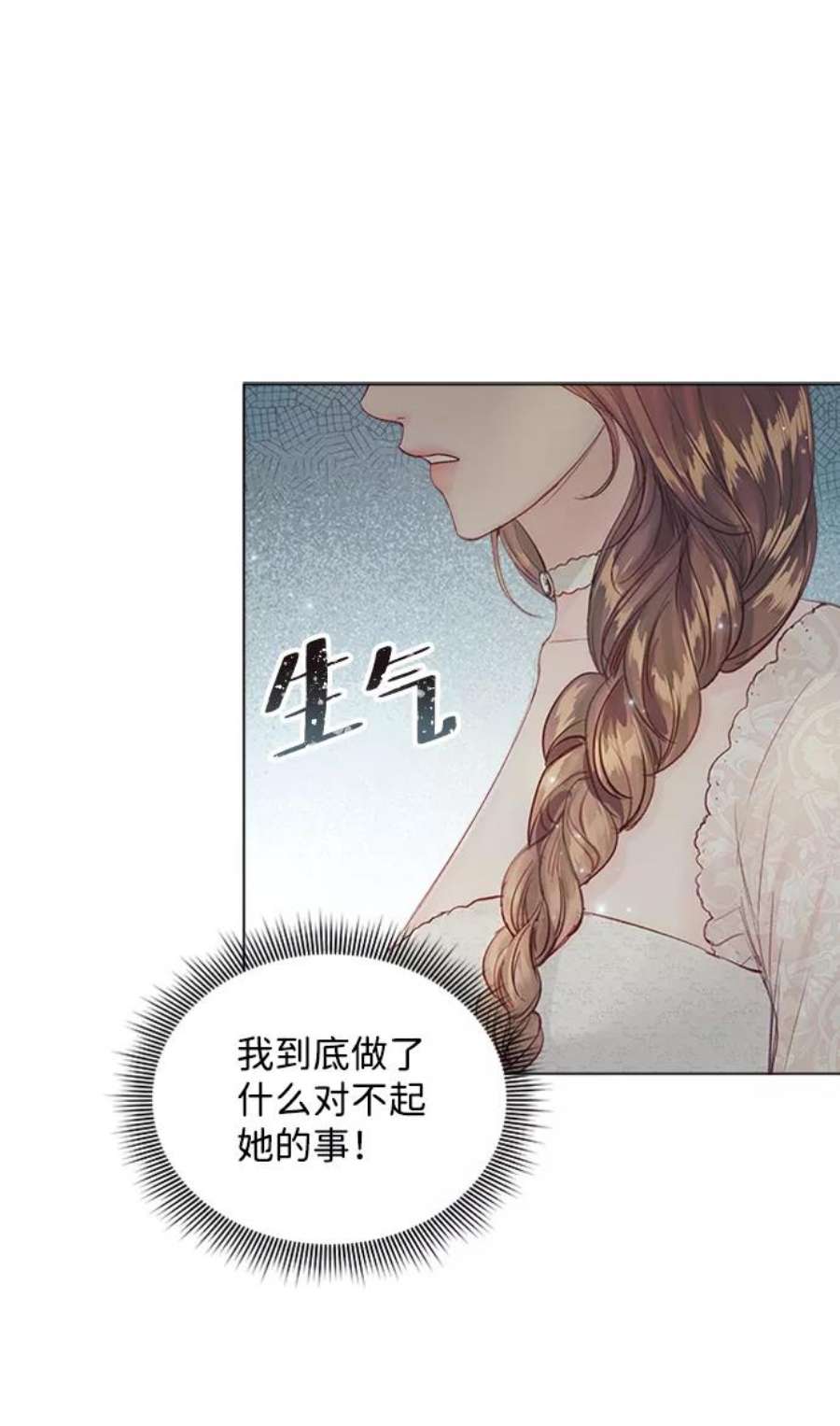 一定要Happy Ending70话