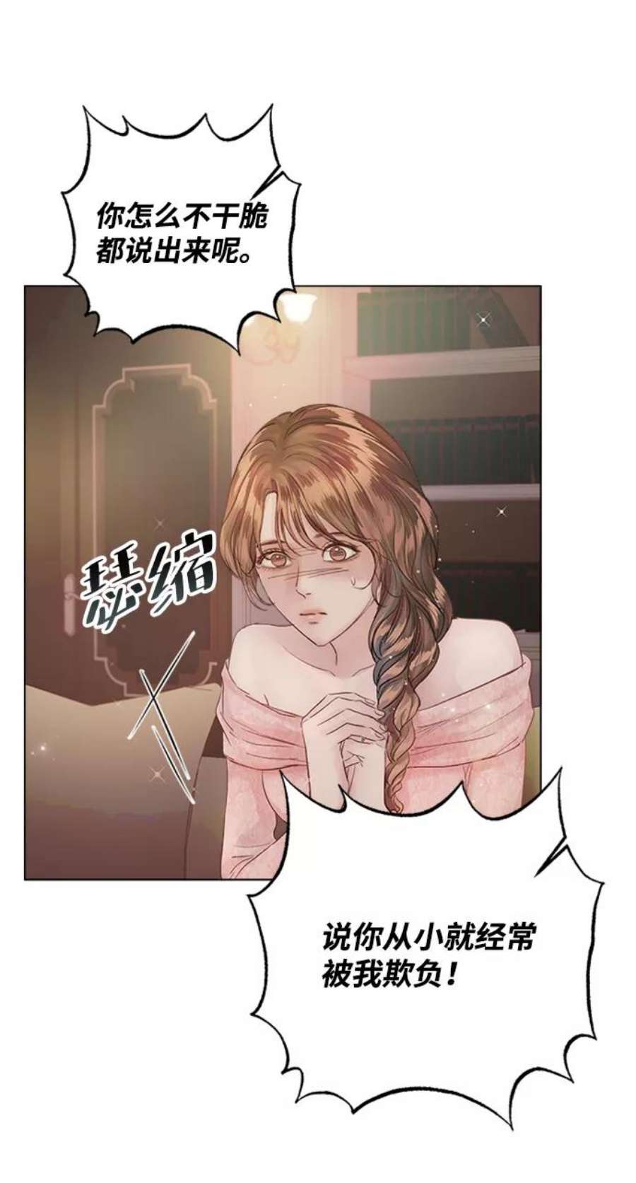 一定要Happy Ending70话