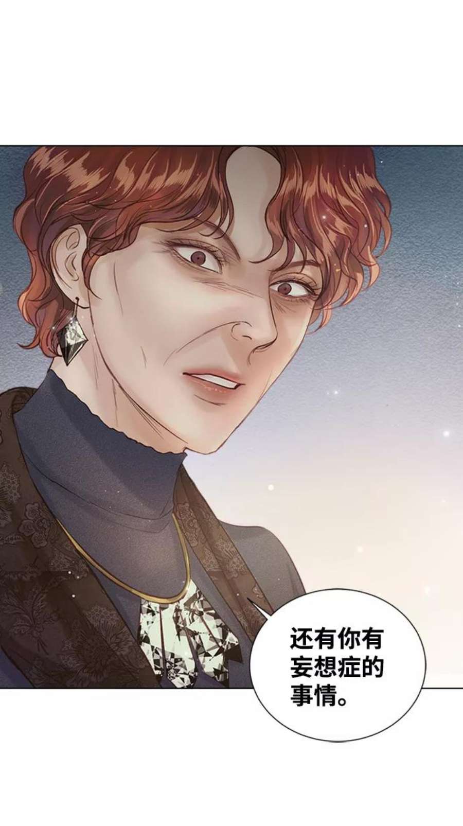 一定要Happy Ending70话