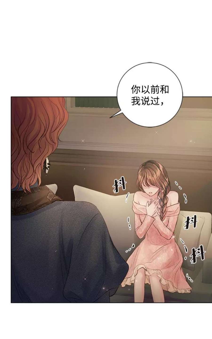 一定要Happy Ending70话