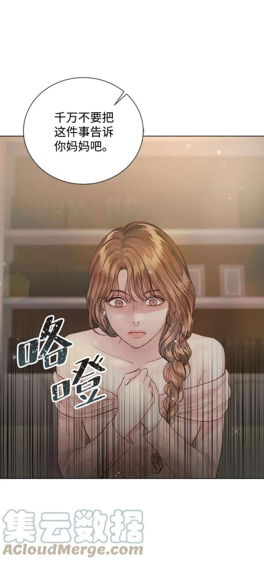 一定要Happy Ending70话