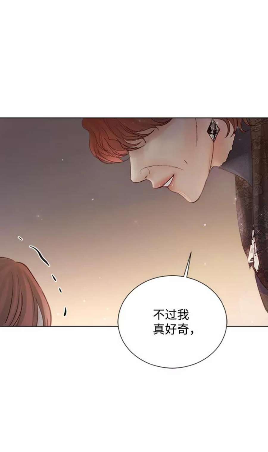 一定要Happy Ending70话