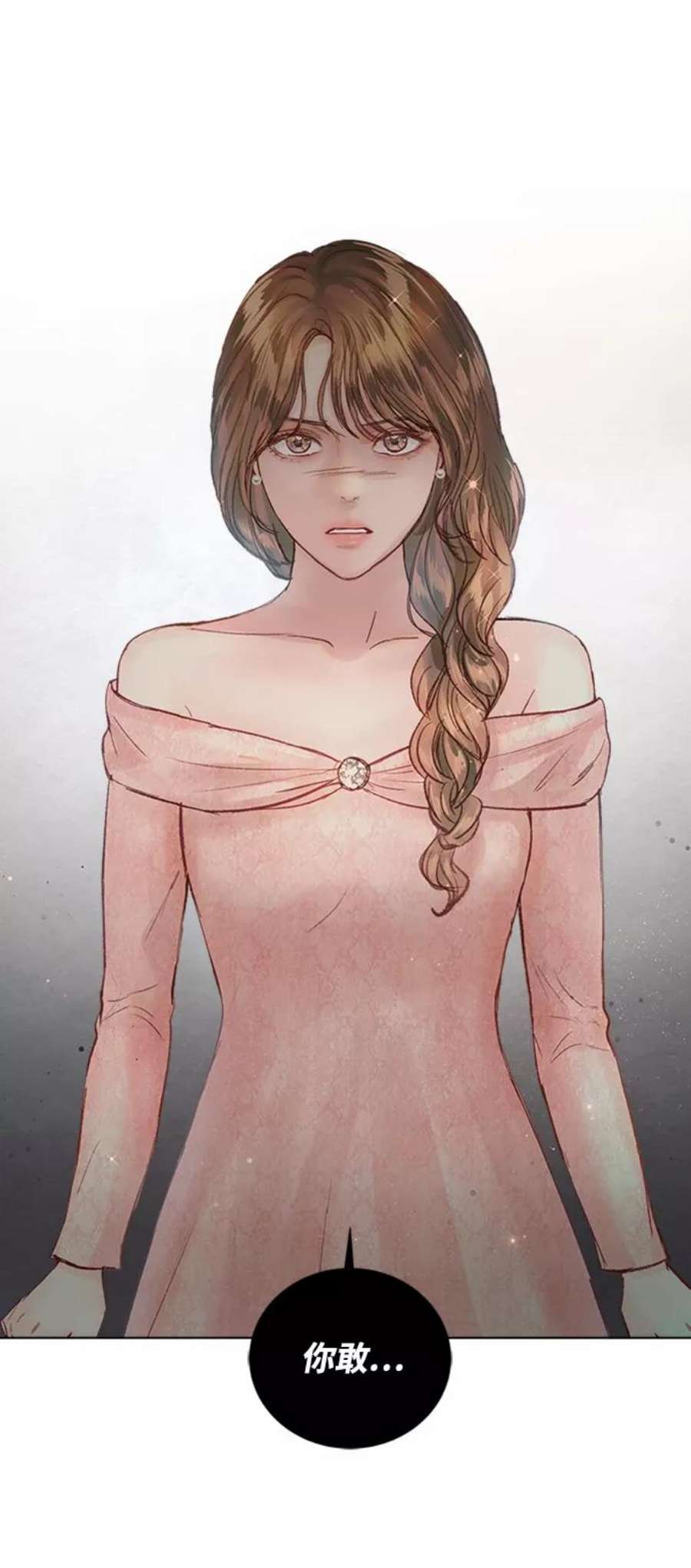一定要Happy Ending71话