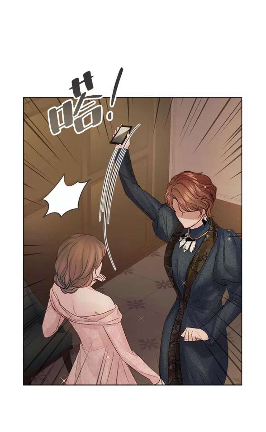 一定要Happy Ending71话