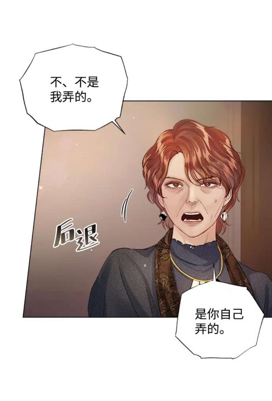 一定要Happy Ending71话