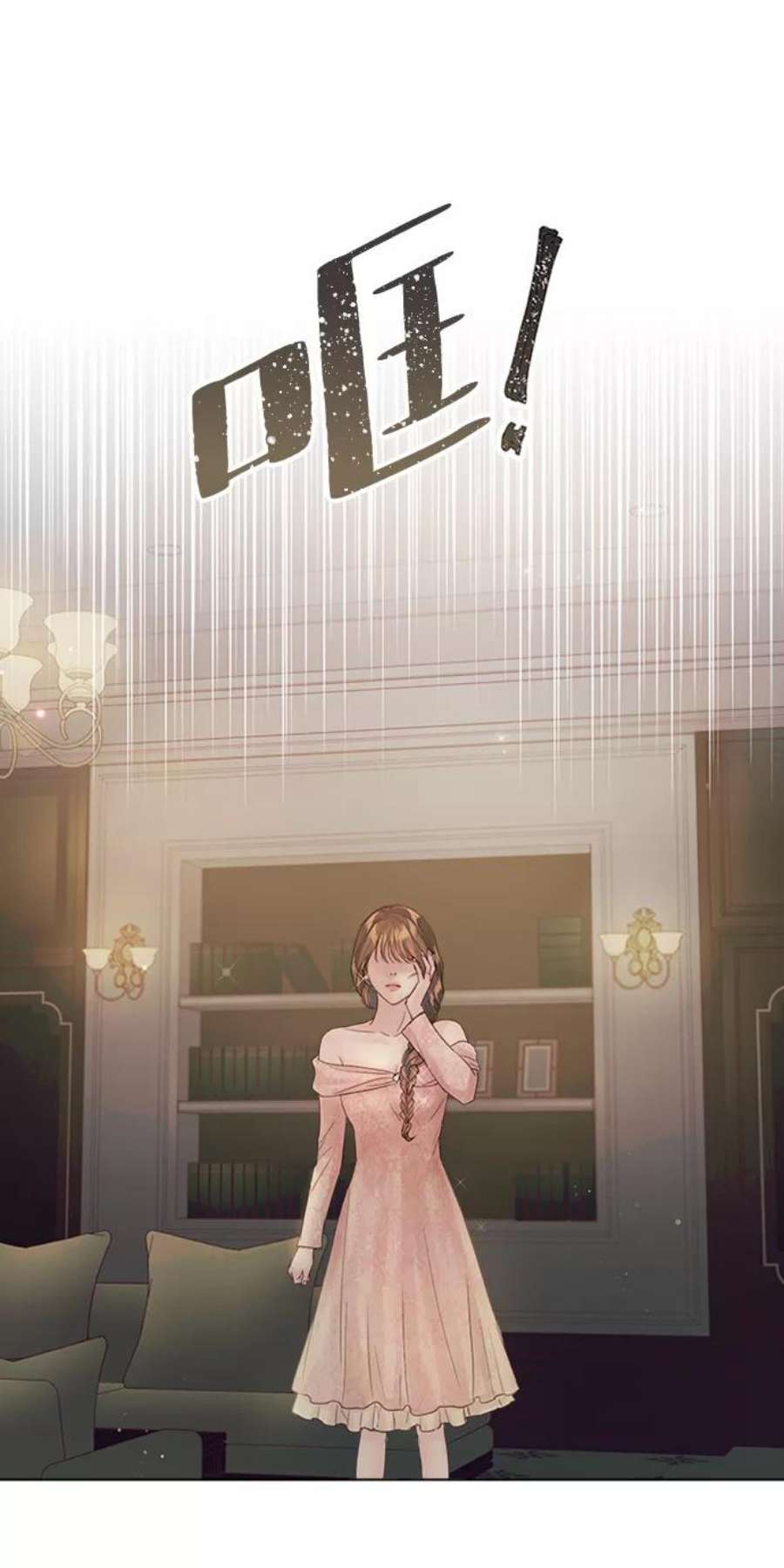 一定要Happy Ending71话